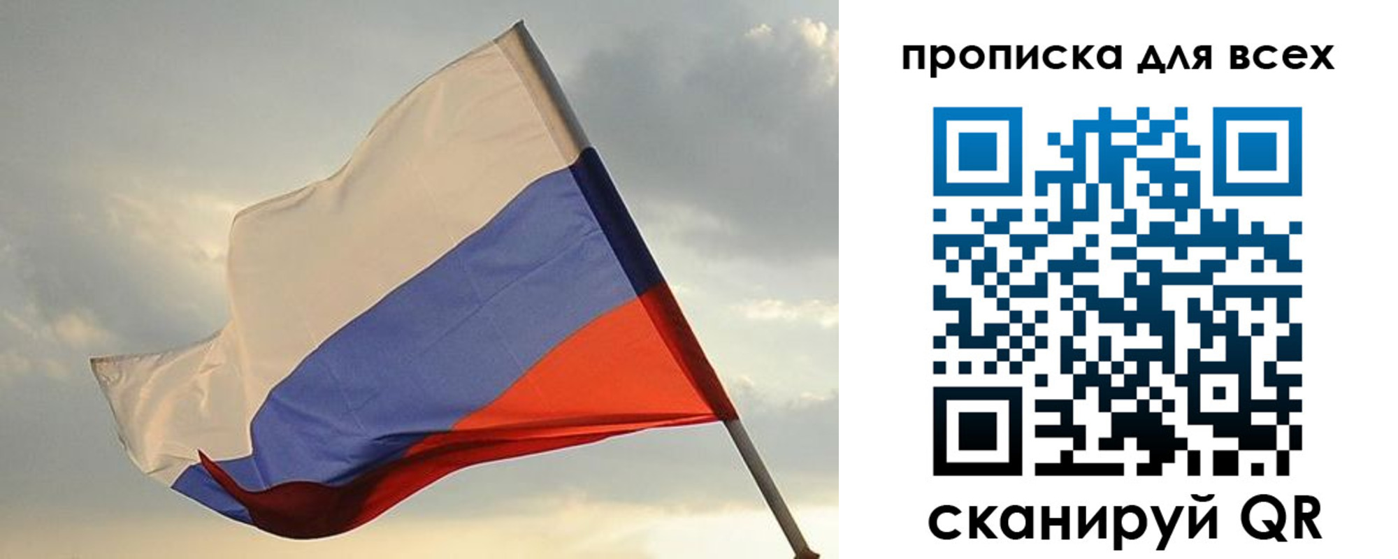 миграционный учет в Нижнем Новгороде