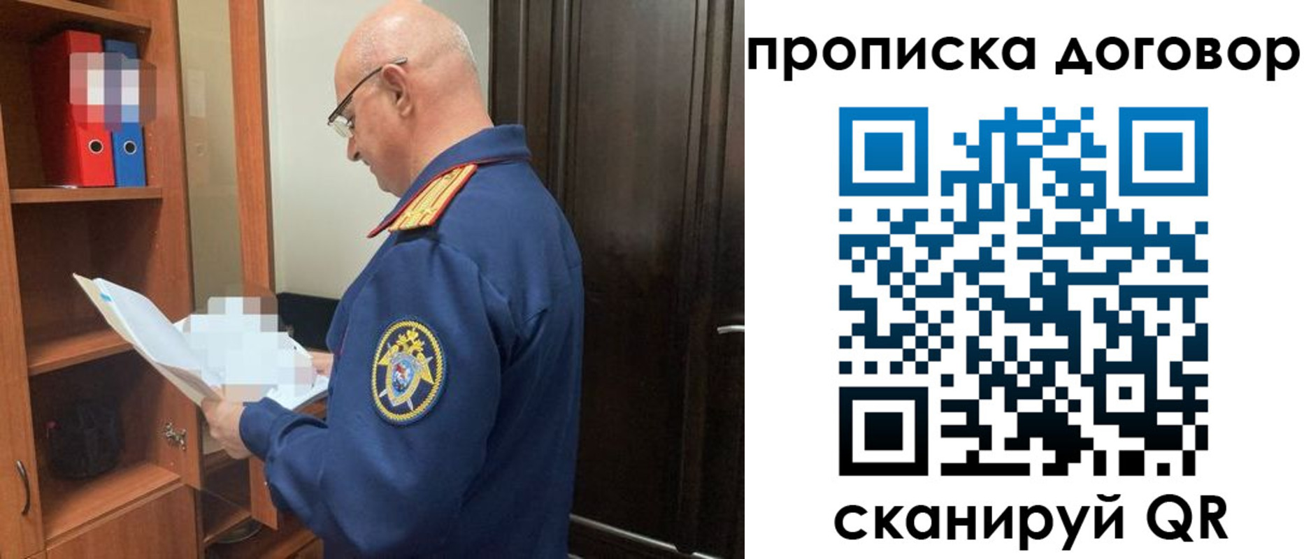 где прописаться в Нижнем Новгороде