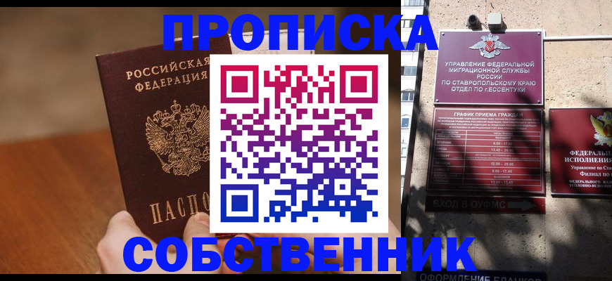 регистрация для дет. сада в Нижнем Новгороде