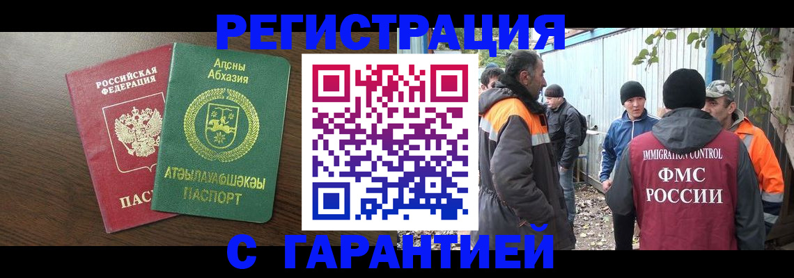 пропишу в квартире в Нижнем Новгороде